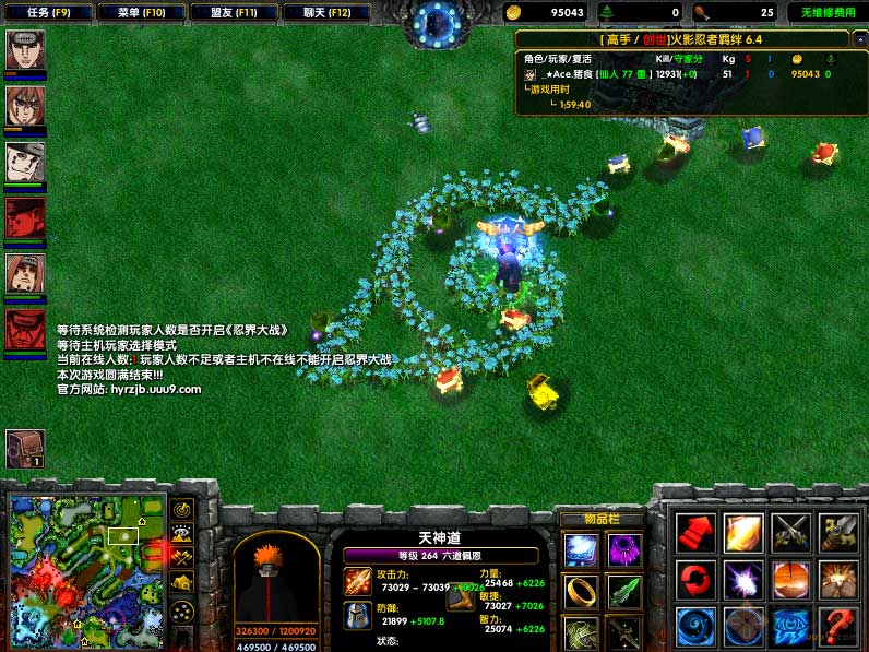 火影忍者羁绊最新版本地图