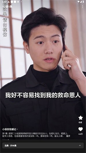 红果短剧最新版