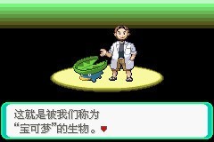 口袋妖怪神兽领域