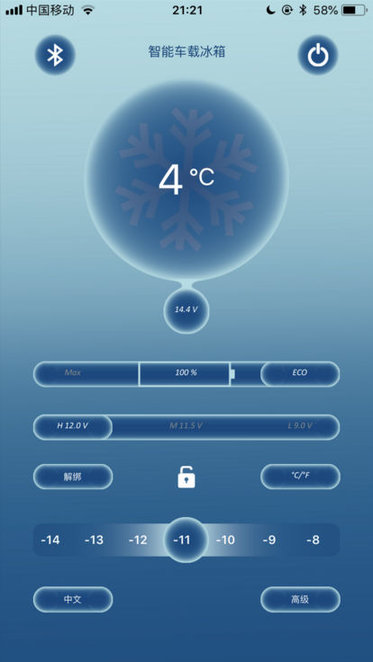 冰虎车载冰箱app下载