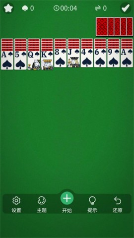 蜘蛛纸牌 第1张图