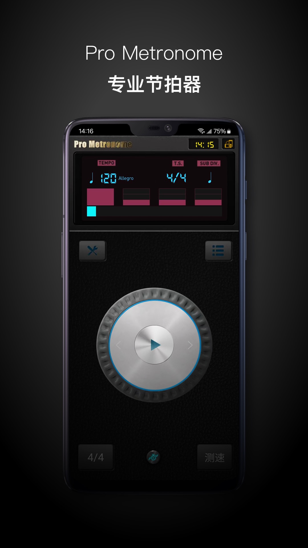 Pro Metronome 专业节拍器截图