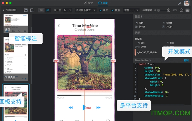 像素大厨免费版