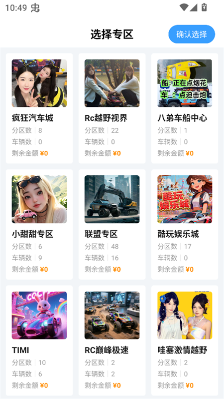 使用教程截图3
