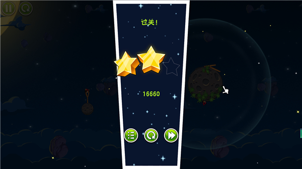 愤怒的小鸟太空版