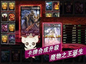魔物狩猎者 第3张图