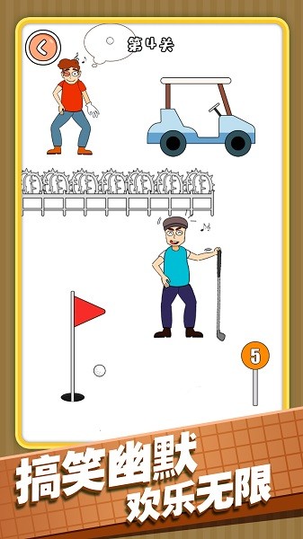 疯狂的小偷游戏下载 疯狂的小偷手游下载