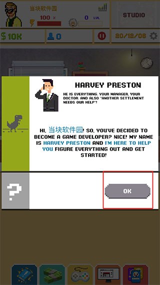 游戏开发模拟器2中文版游戏玩法3