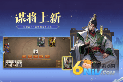 三国杀hd边锋老版本 第1张图