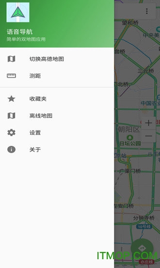 语音导航app