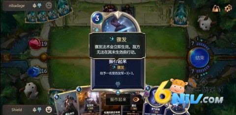 符文大地传说国际服 第6张图