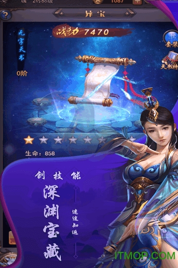 大家一起上破解版 大家一起上破解版