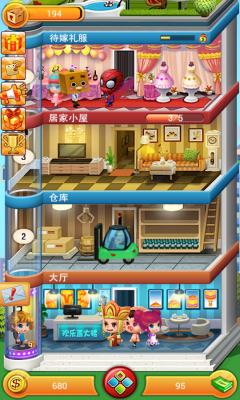 欢乐盖大楼1官方版