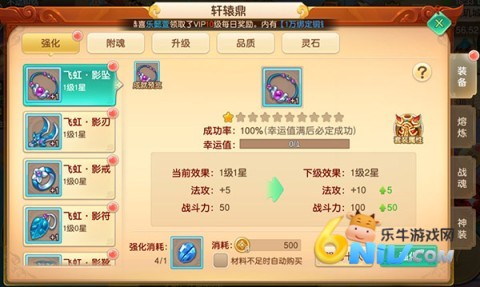 梦回仙境0.05折版本 第9张图