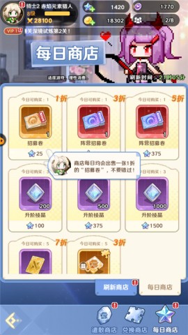 指尖像素城免费版 第2张图