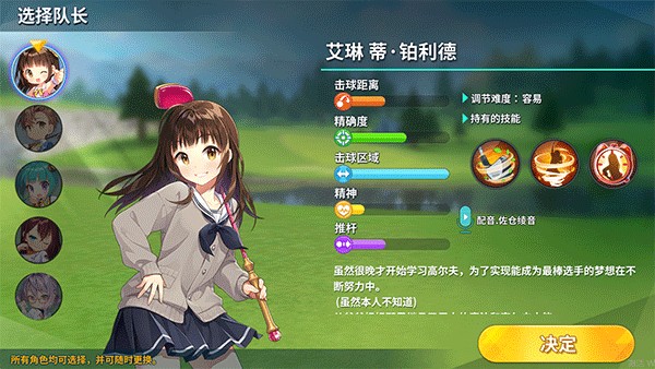 Com2us萌幻飞球游戏角色一览1