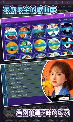 DTX2020安卓最新版