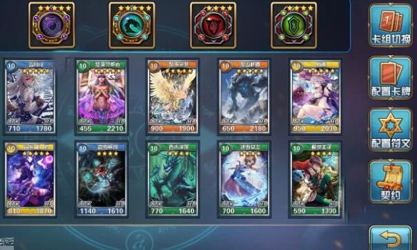 魔卡幻想游戏新手指南3