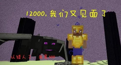 我的世界真实版