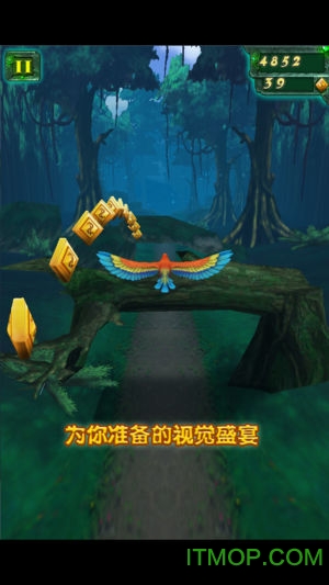 丛林大逃亡手游