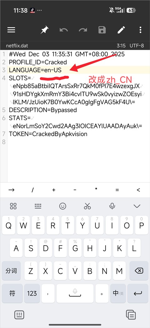 荒野大镖客救赎免费版设置中文教程7