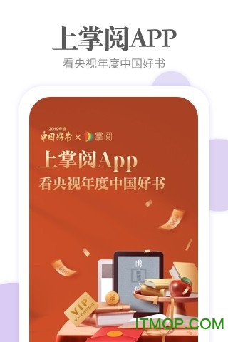 vivo电子书免费版