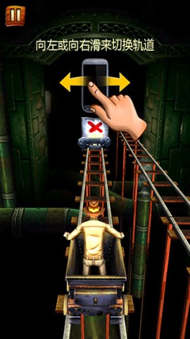 矿车大逃亡(Rail Rush) 第6张图