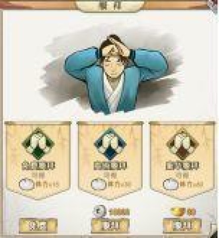 剑啸江湖 第8张图