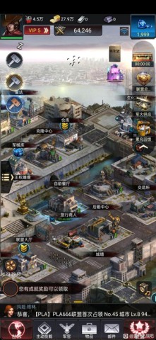 末日争霸丧尸之战 第4张图