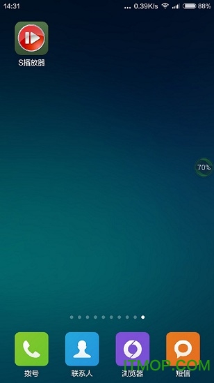 金盾s播放器免费版