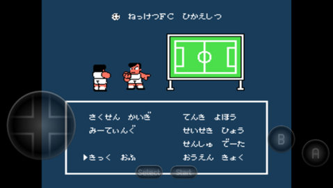 热血足球 第1张图