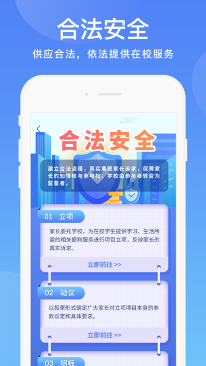 阳光校园空中黔课手机版 阳光校园空中黔课app