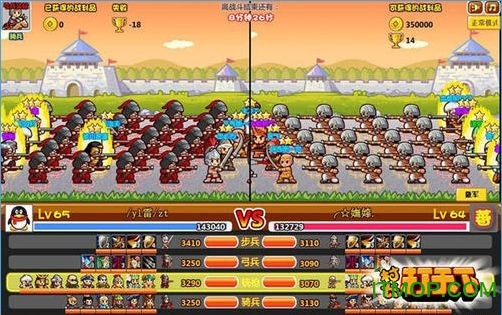 村长打天下破解版下载