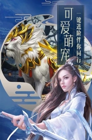 天影奇缘之月影传说 第2张图