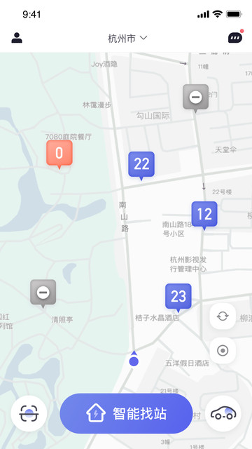 易易换电app下载