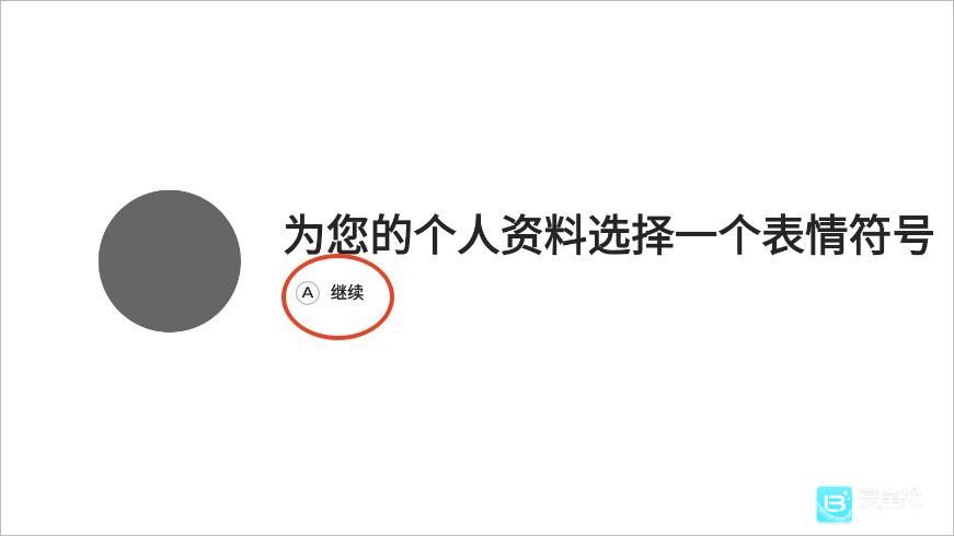 盖世游戏正版app使用方式-4