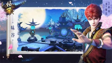 画江湖之侠岚 第1张图