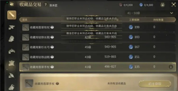 最终幻想14水晶世界正式服