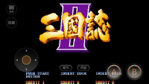 三剑圣 第3张图