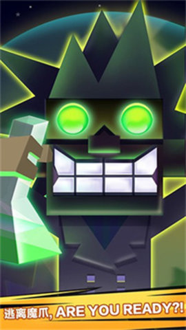 逃出实验室2 第1张图