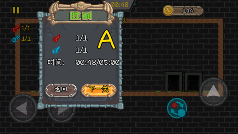 冰火人冒险 第5张图