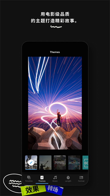 gopro运动相机app