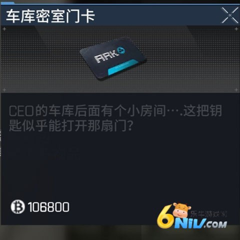 萤火突击QQ版 第13张图