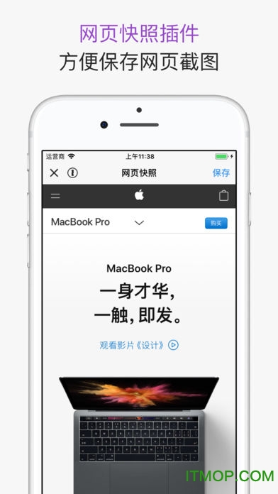 图片拼接软件picsew