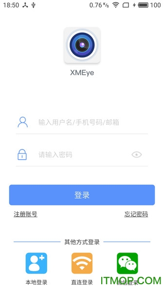 监控眼Pro app下载