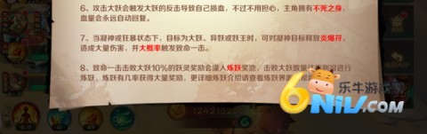 仙魔九界ol 第11张图