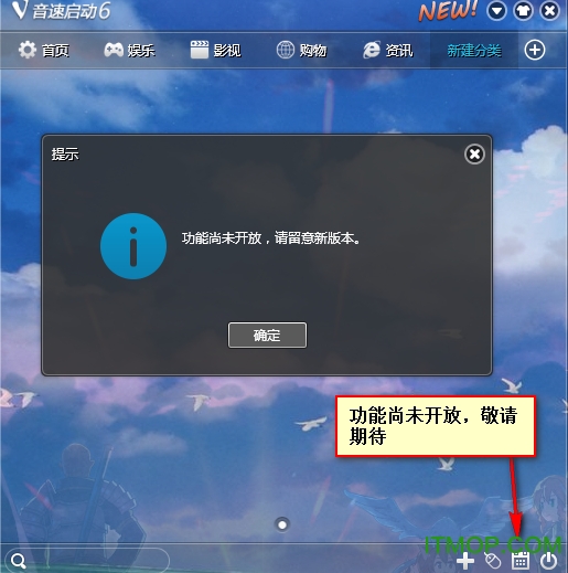 音速启动VStart