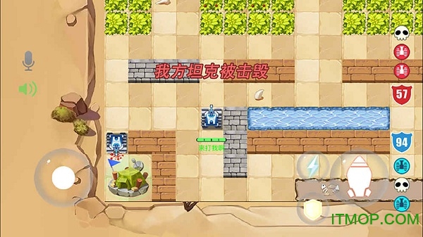 坦克大作战 坦克大作战