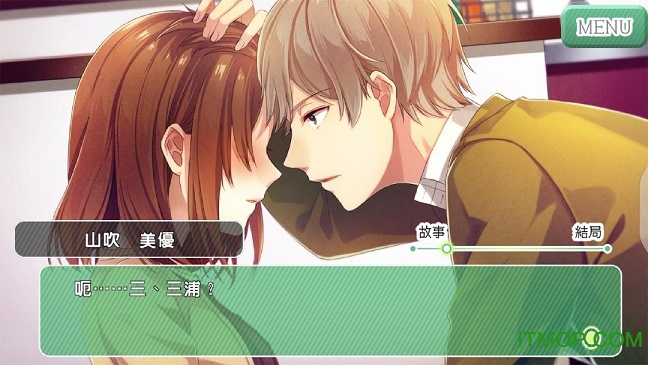 来恋爱吧女孩破解版 来恋爱吧女孩破解版