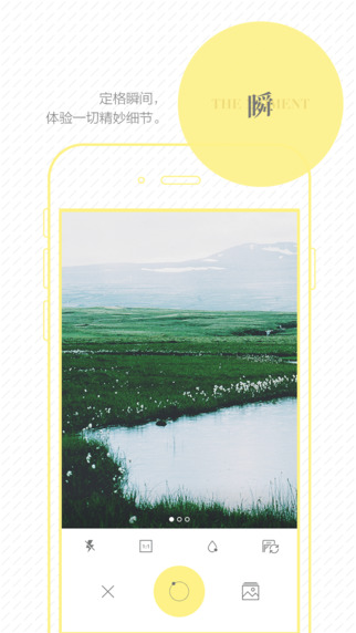 黄油相机会员破解版